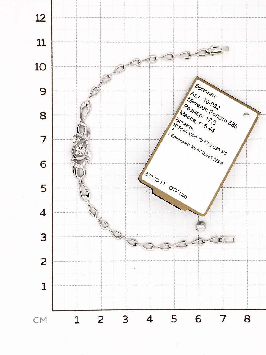 Браслет с Бриллиантом B-16064-I 2