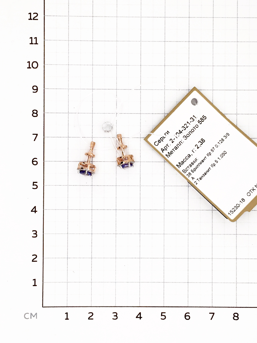 Серьги с Танзанитом B-16187-E 2