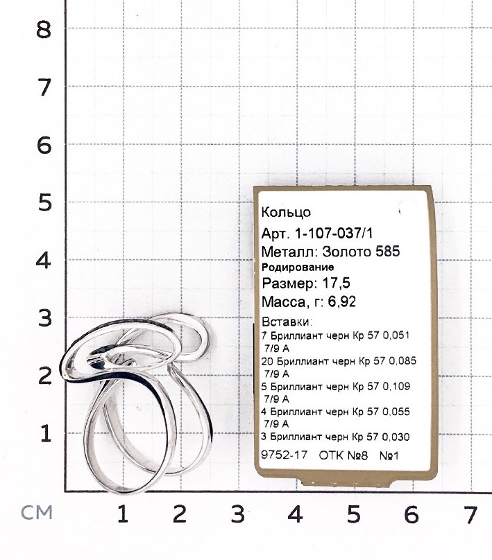 Кольцо с Бриллиантом B-16406-C 2