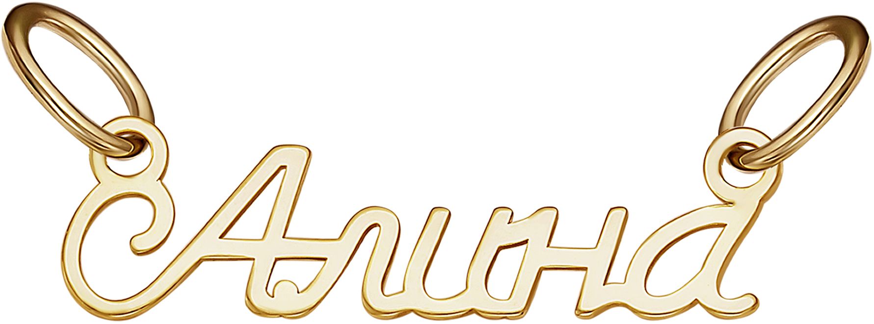 Подвеска без вставок B-50053-J