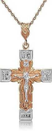 Подвеска с Фианитами 2217878